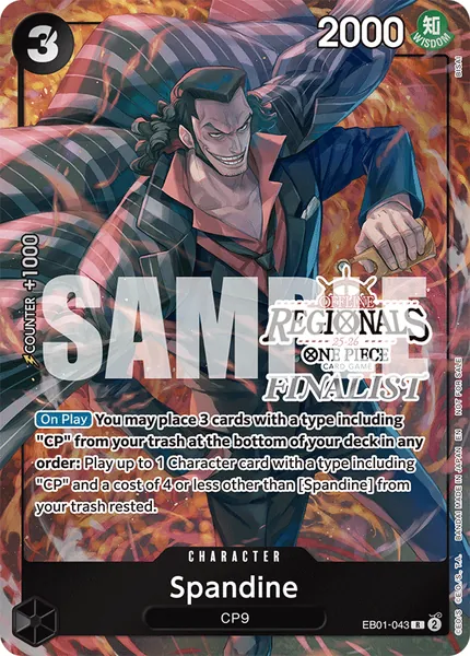 Spandine (alt art)