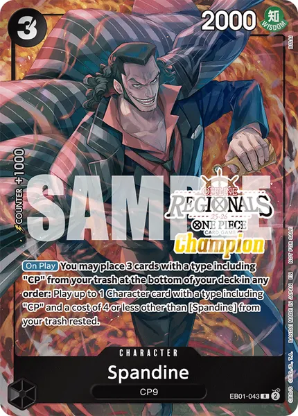Spandine (alt art)