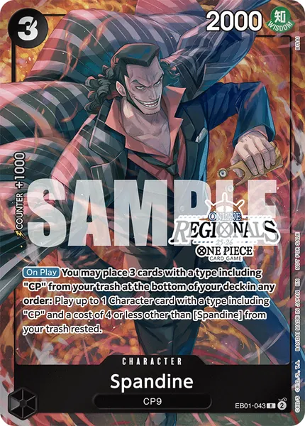 Spandine (alt art)