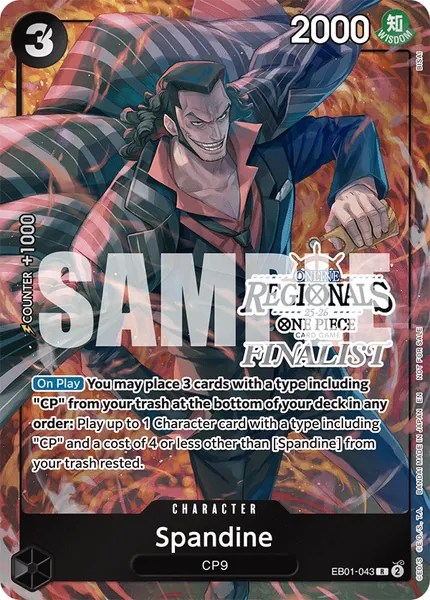 Spandine (alt art)