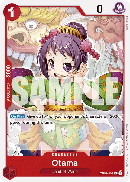 Romance Dawn #006 (alt art)