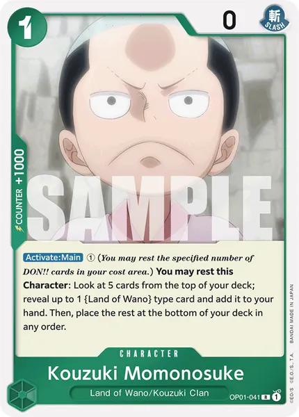 Romance Dawn #041 (alt art)