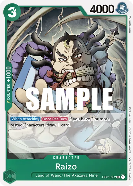 Romance Dawn #052 (alt art)