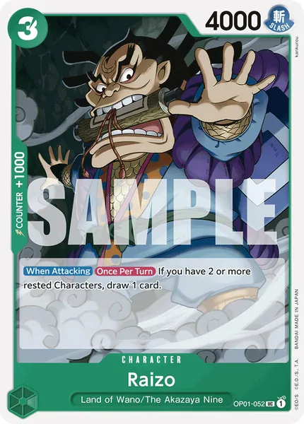 Romance Dawn #052 (alt art)