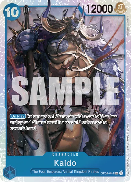 Kingdoms of Intrigue #044 (alt art)