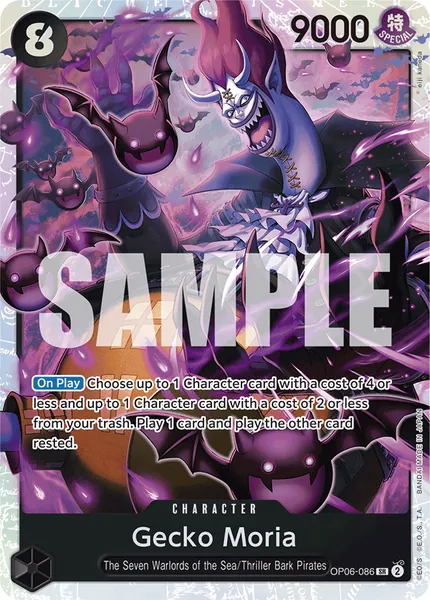 Wings of the Captain #086 (alt art)