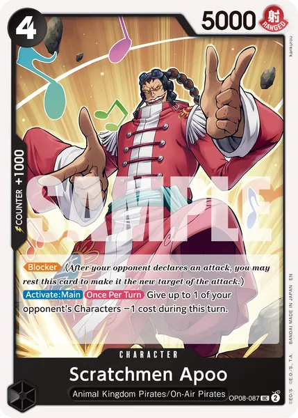 Two Legends #087 (reprint)
