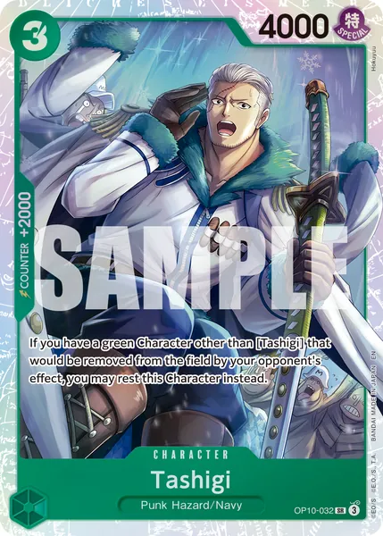 Royal Bloodlines #032 (reprint)