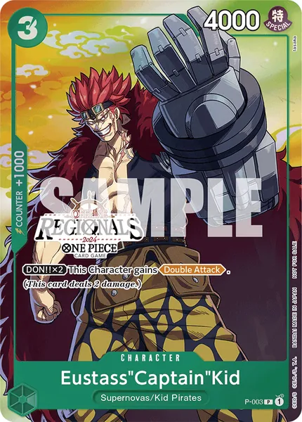Promo #003 (alt art)