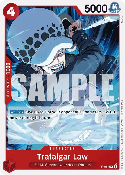 Promo #017 (alt art)
