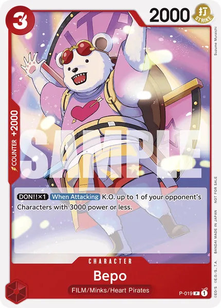 Promo #019 (alt art)