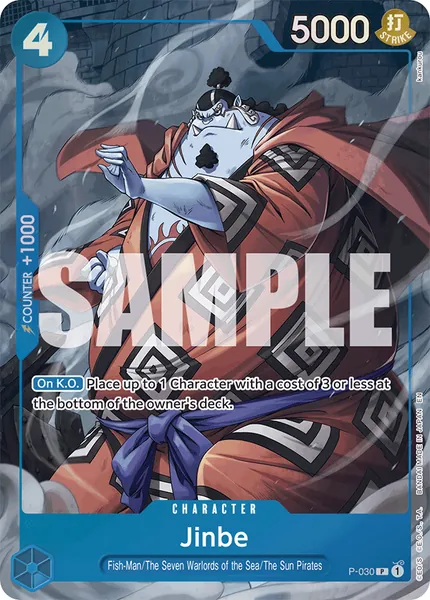 Promo #030 (alt art)