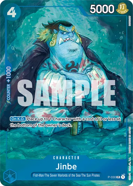 Promo #030 (alt art)