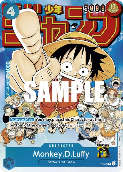 Promo #033