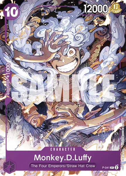 Promo #041 (alt art)