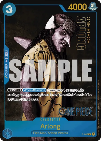 Promo #048 (alt art)