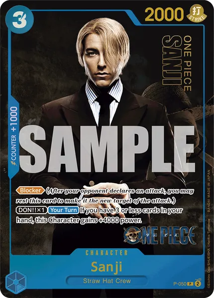 Promo #050 (alt art)