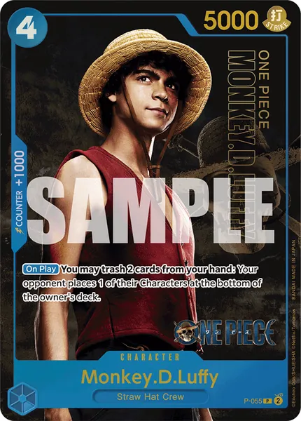 Promo #055 (alt art)