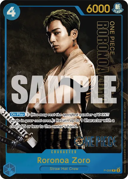 Promo #056 (alt art)