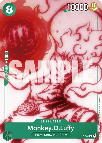 Promo #061 (alt art)