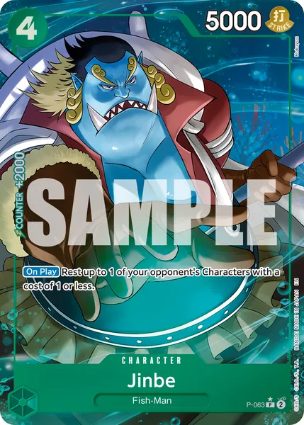 Promo #063 (alt art)