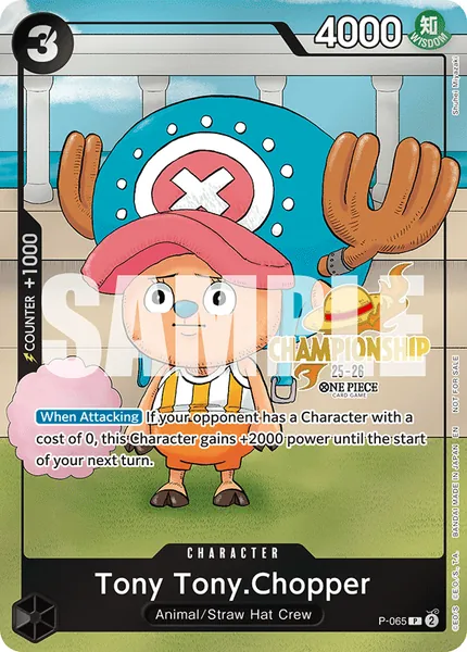 Promo #065 (alt art)