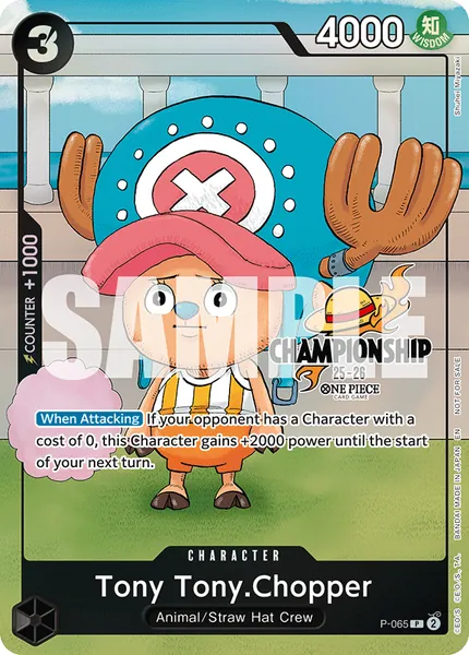 Promo #065 (alt art)