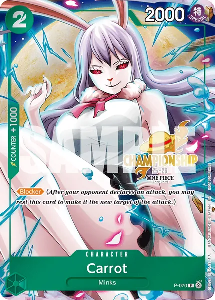 Promo #070 (alt art)