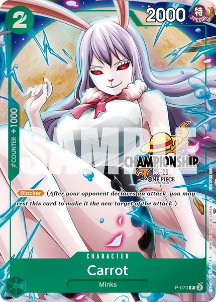 Promo #070 (alt art)