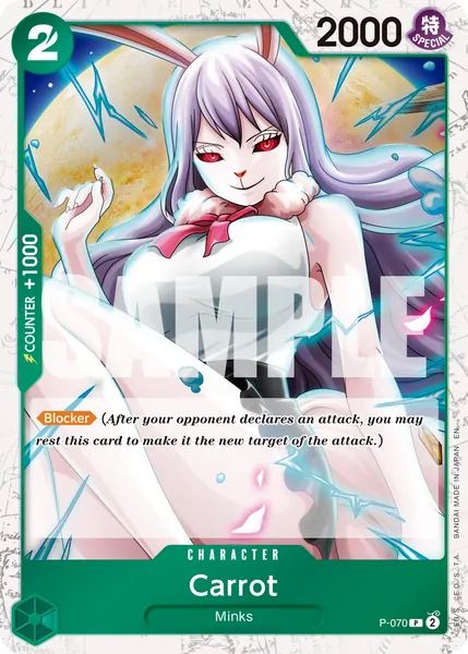 Promo #070 (alt art)