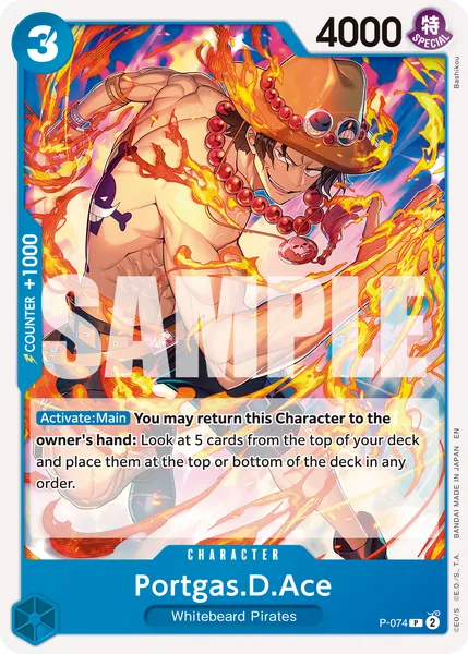 Promo #074 (reprint)