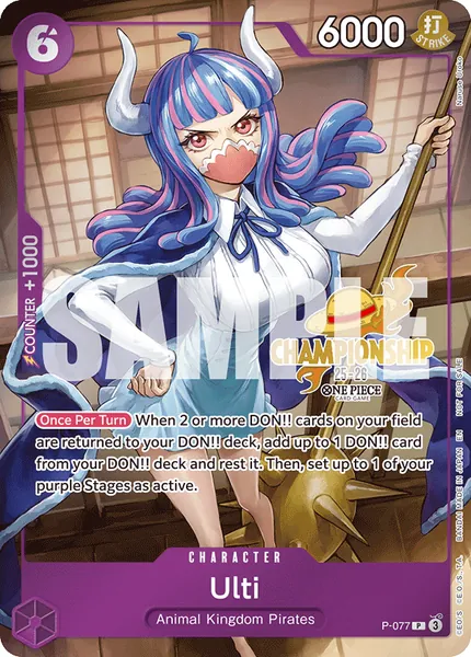 Promo #077 (alt art)
