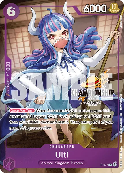 Promo #077 (alt art)