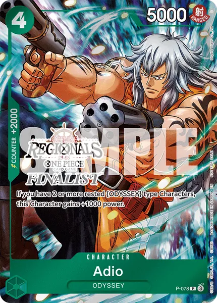 Promo #078 (alt art)