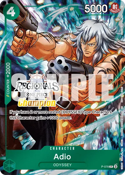 Promo #078 (alt art)
