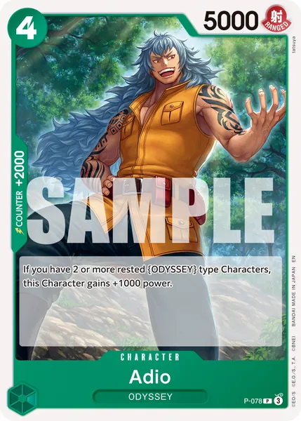 Promo #078 (reprint)
