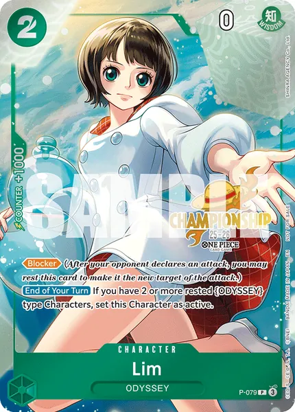 Promo #079 (alt art)