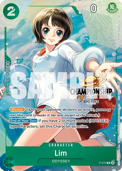 Promo #079 (alt art)