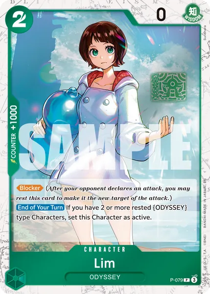 Promo #079 (alt art)