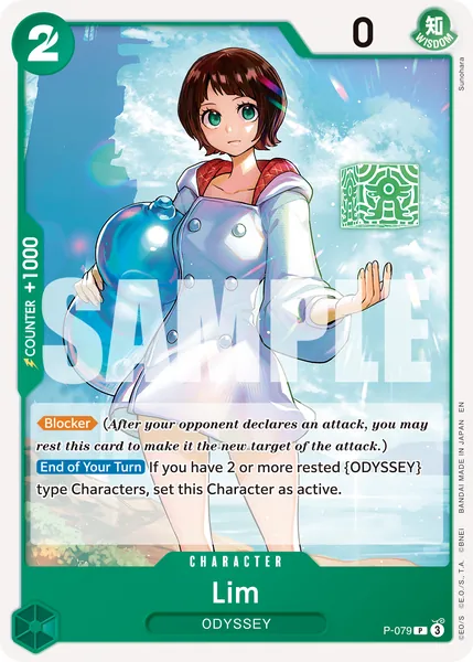 Promo #079 (reprint)
