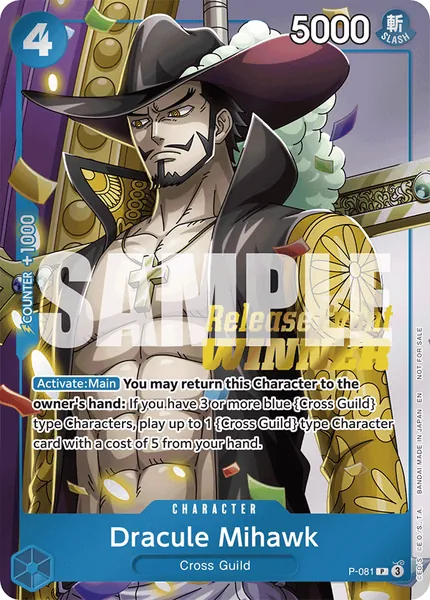 Promo #081 (alt art)