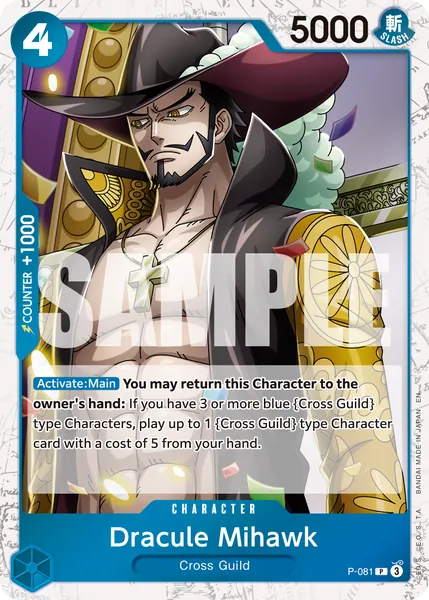 Promo #081 (alt art)
