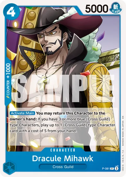 Promo #081 (reprint)