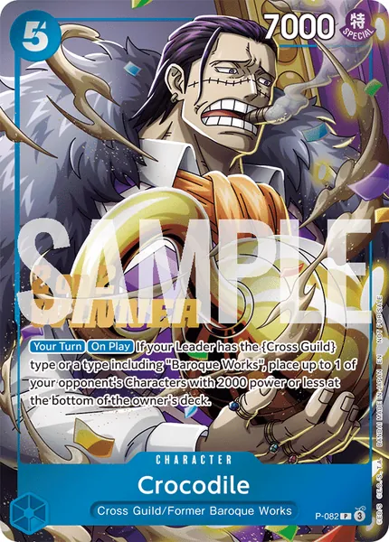 Promo #082 (alt art)