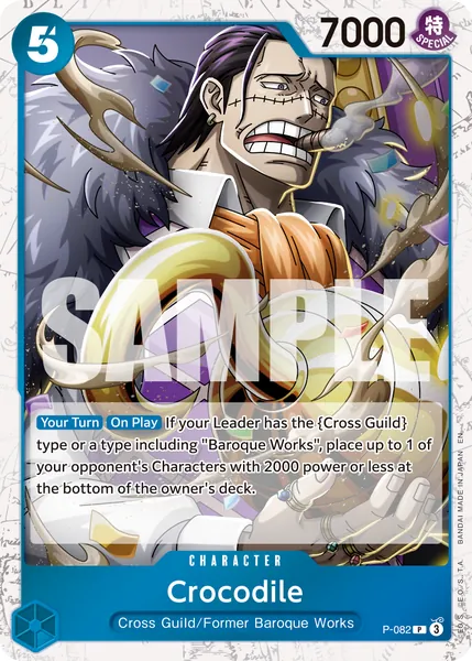 Promo #082 (alt art)