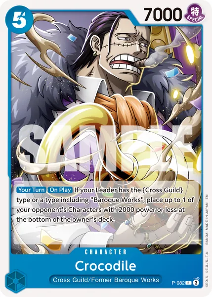 Promo #082 (reprint)
