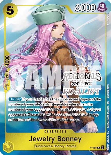 Promo #085 (alt art)