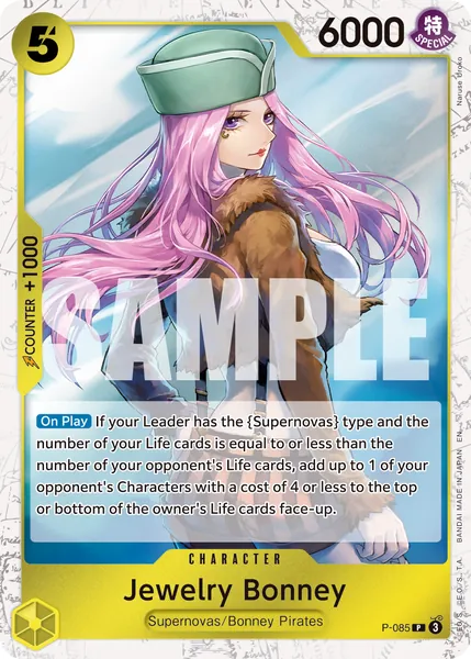 Promo #085 (alt art)