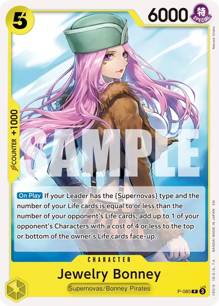 Promo #085 (reprint)