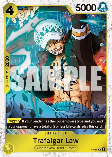 Promo #088 (alt art)